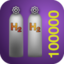 Hydrogen pack 100000 icon.png